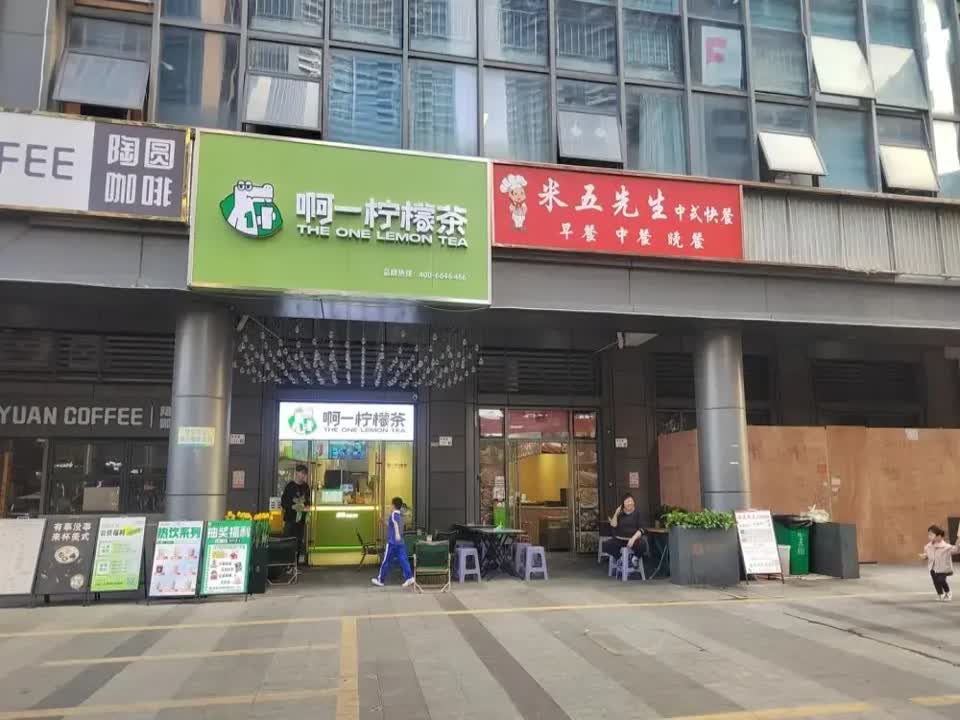 深圳壹成中心二手房房源图片