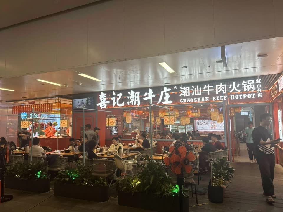 深圳红山6979二手房房源图片