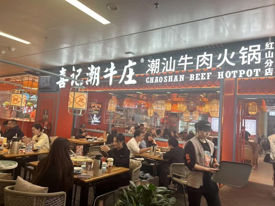 深圳红山6979二手房房源图片