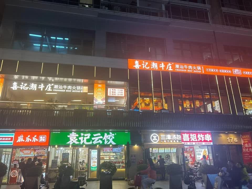 深圳红山6979二手房房源图片