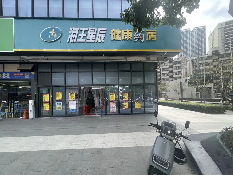 深圳学府天地二手房房源图片