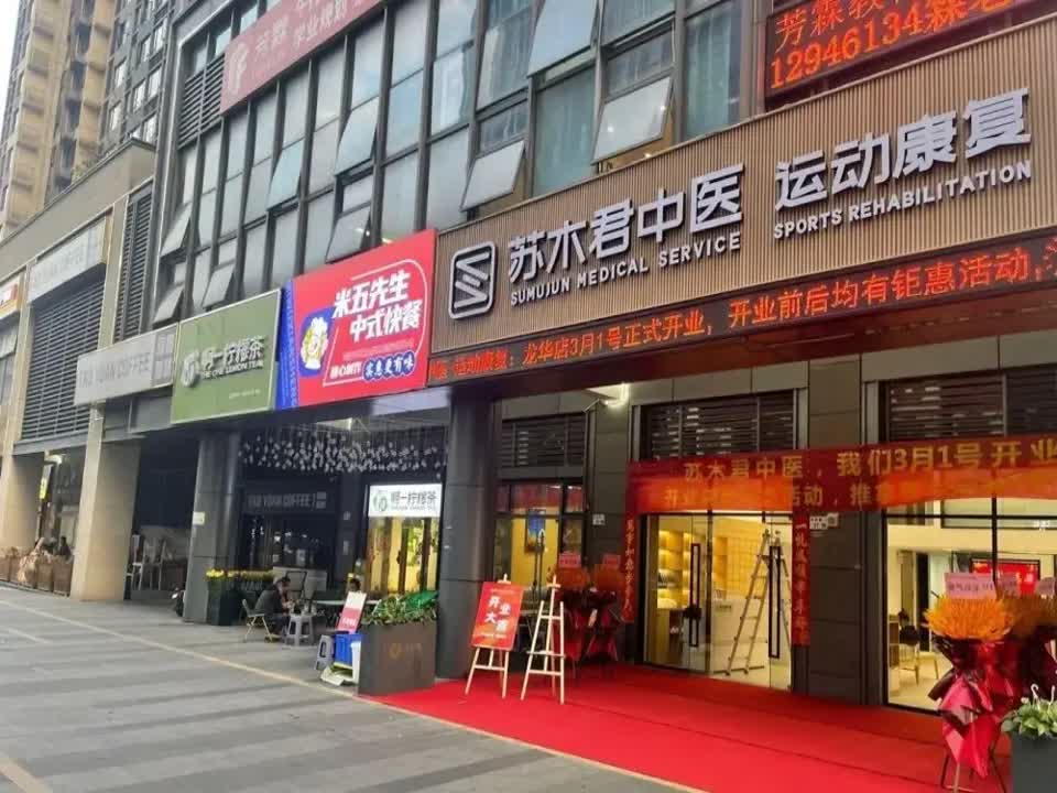 深圳鸿荣源壹城中心二手房房源图片