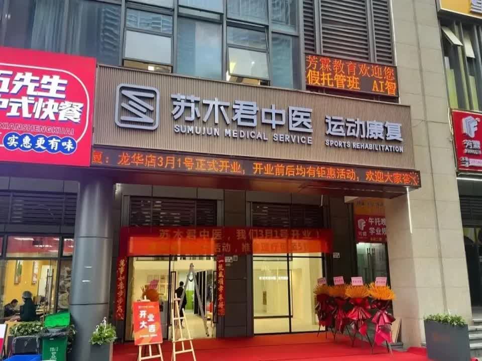 深圳鸿荣源壹城中心二手房房源图片