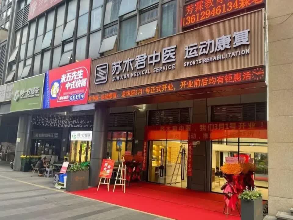 深圳鸿荣源壹城中心二手房房源图片