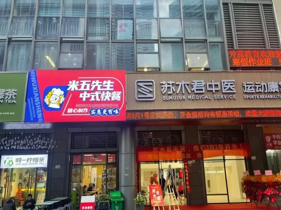 深圳鸿荣源壹城中心二手房房源图片