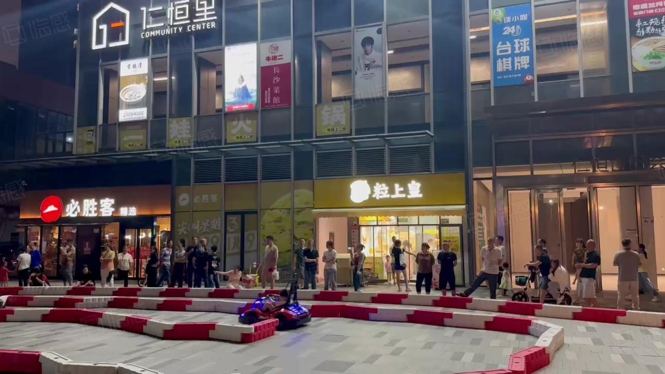 深圳仁恒前海梦公园二手房房源图片
