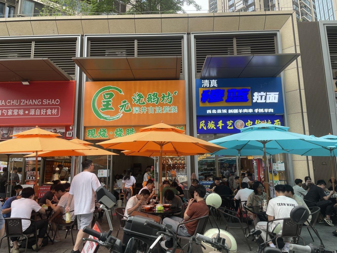 深圳鸿荣源博誉府民田路商铺二手房房源图片