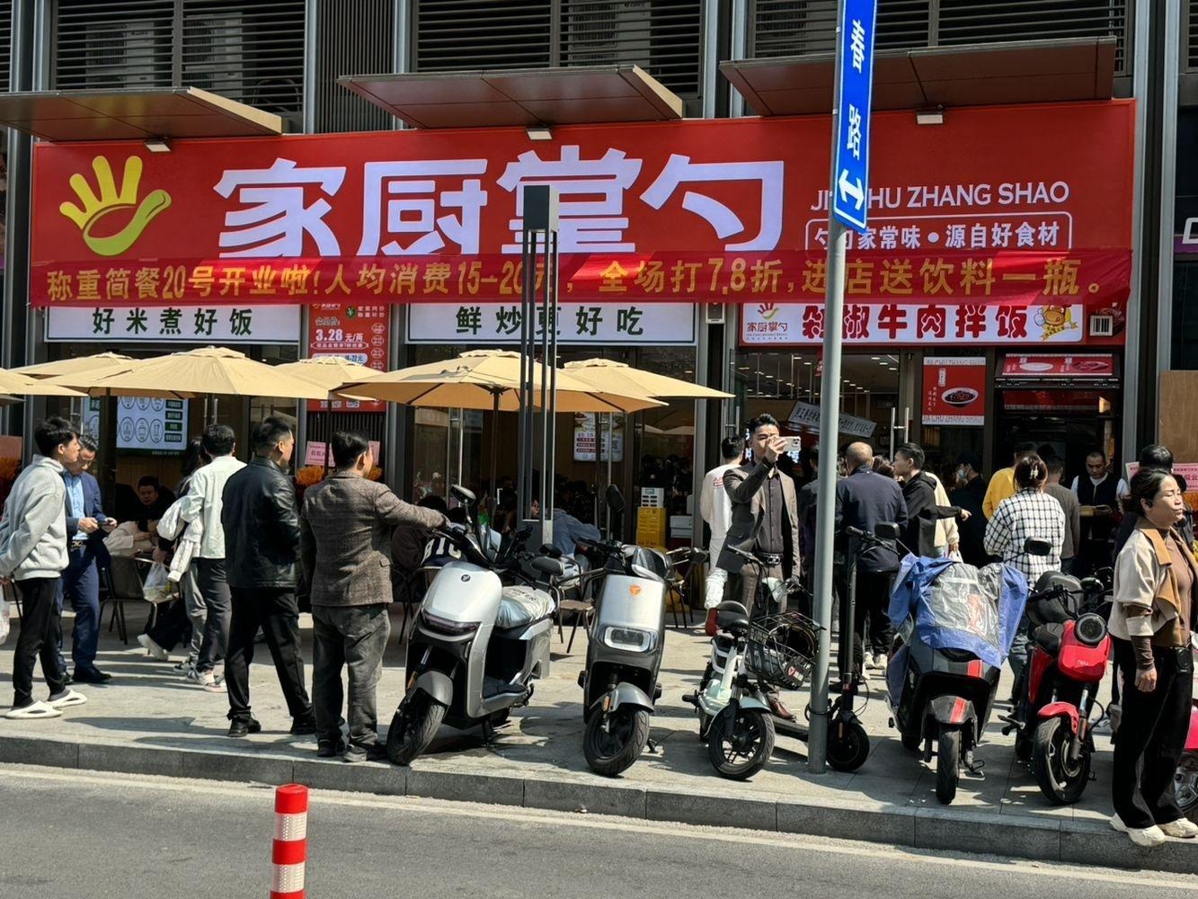 深圳鸿荣源博誉府民田路商铺二手房房源图片
