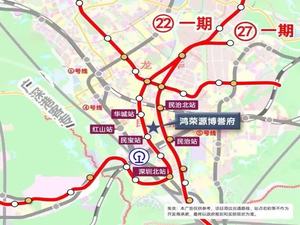 深圳红山府二手房房源图片