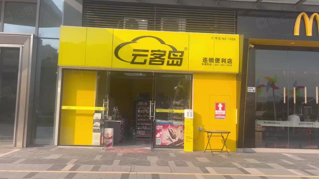 深圳仁恒前海梦公园二手房房源图片