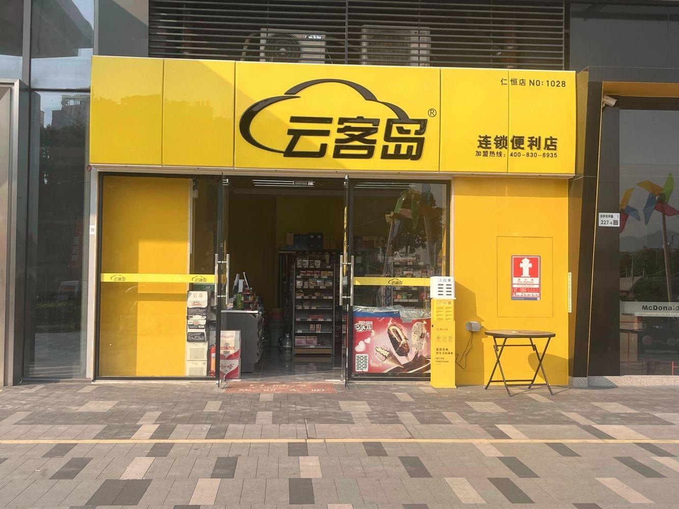 深圳仁恒前海梦公园二手房房源图片
