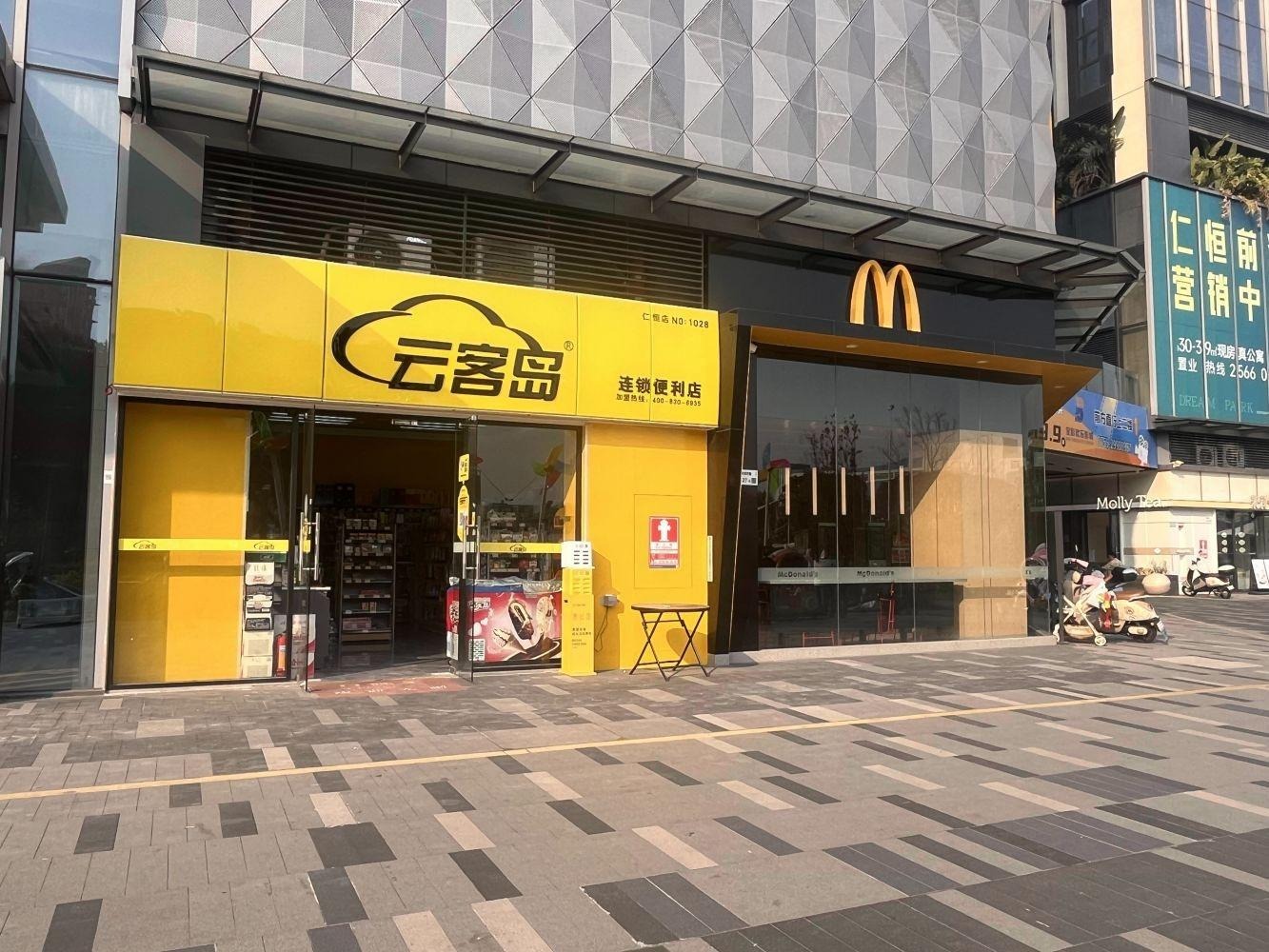 深圳仁恒前海梦公园二手房房源图片