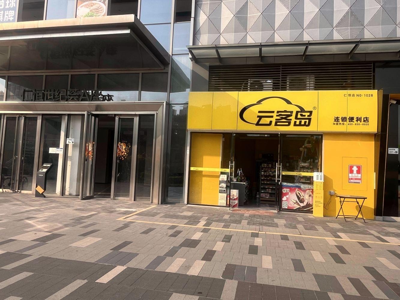 深圳仁恒前海梦公园二手房房源图片