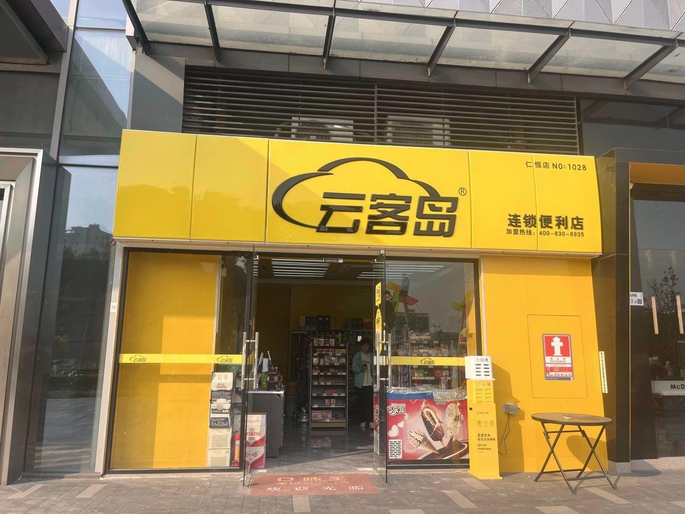 深圳仁恒前海梦公园二手房房源图片