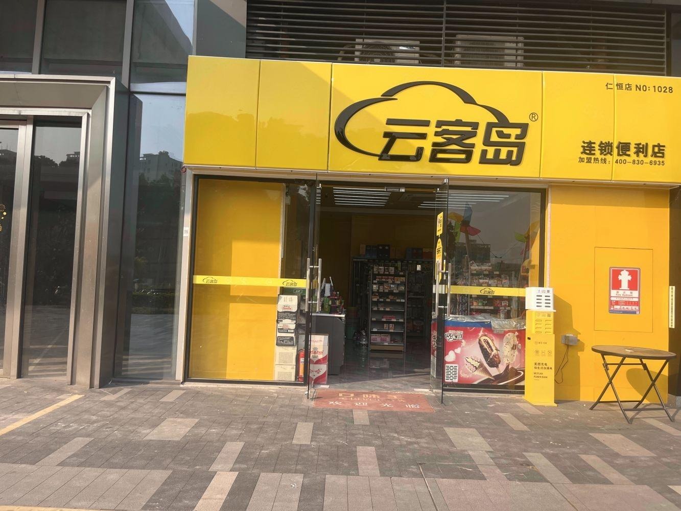 深圳仁恒前海梦公园二手房房源图片