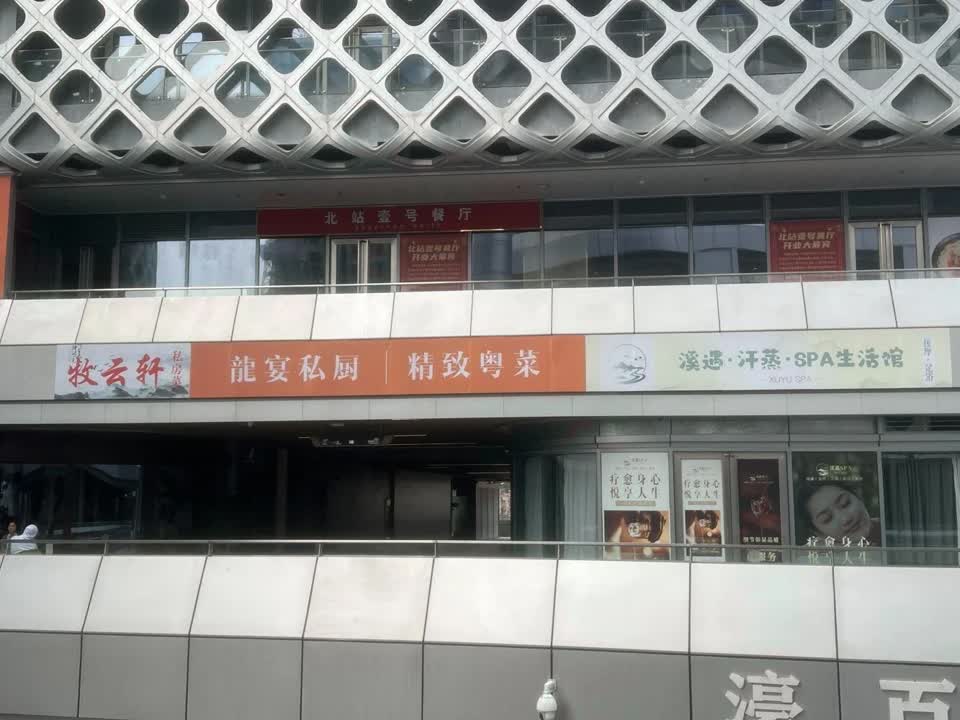 深圳深圳北站商铺二手房房源图片