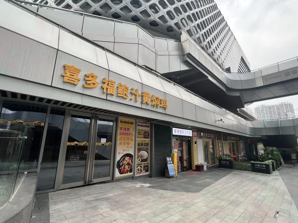 深圳深圳北站商铺二手房房源图片