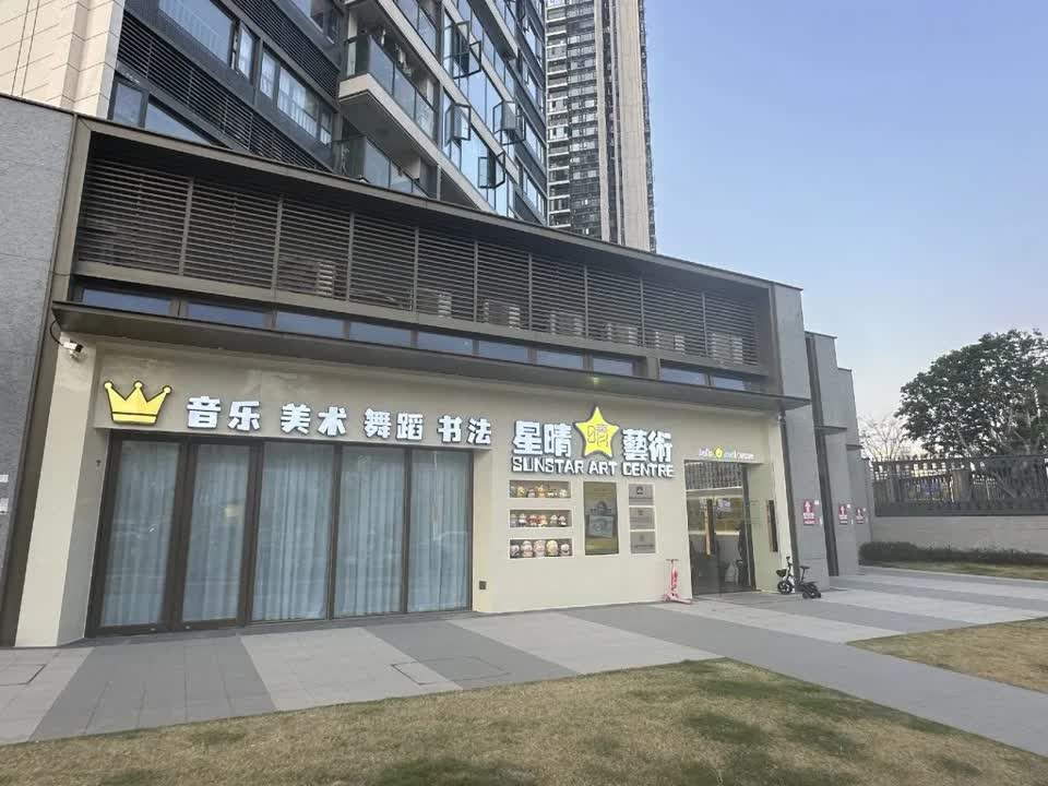 深圳学府天地二手房房源图片