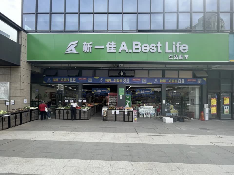 深圳学府天地二手房房源图片