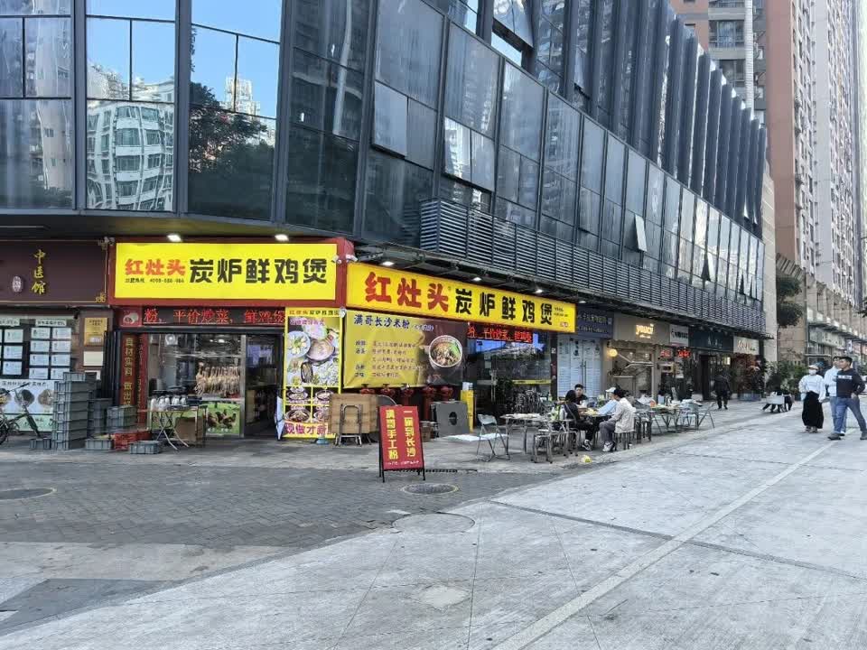 深圳学府天地二手房房源图片