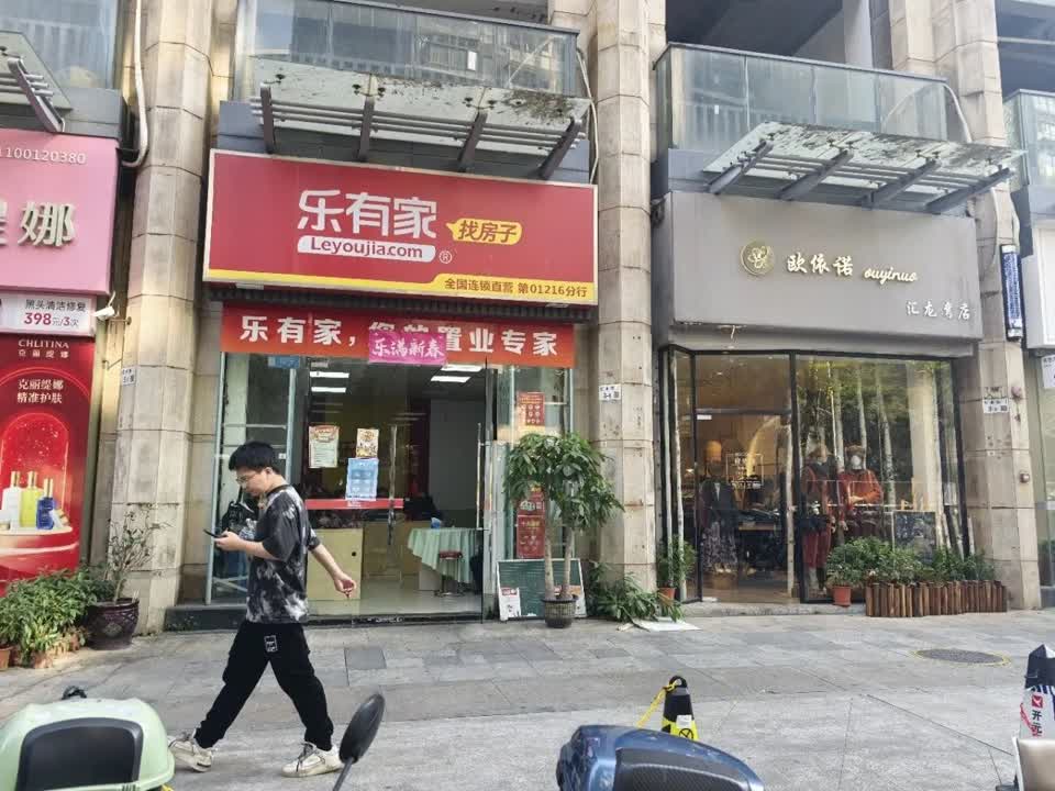 深圳学府天地二手房房源图片