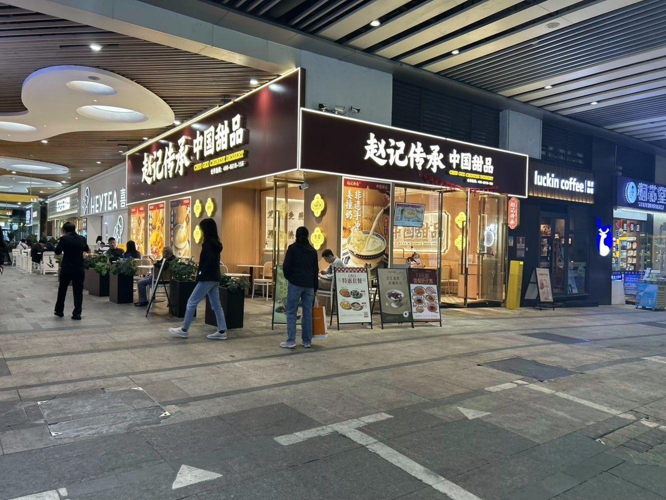 深圳上塘(地铁站)二手房房源图片