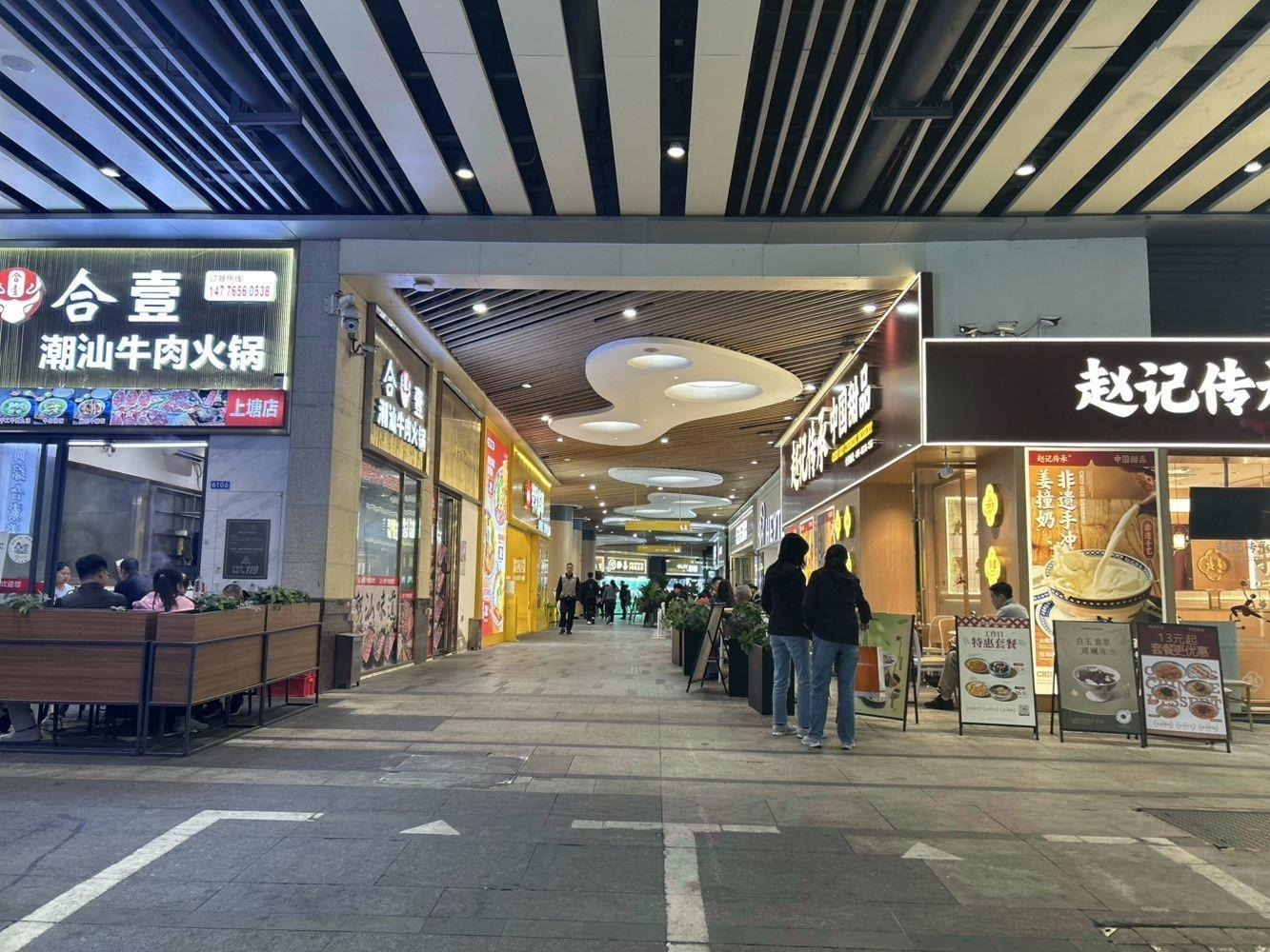 深圳上塘(地铁站)二手房房源图片