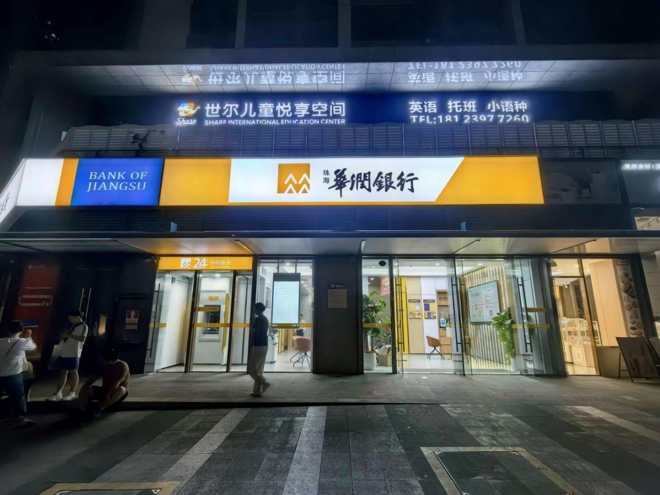深圳鸿荣源壹城中心商铺二手房房源图片
