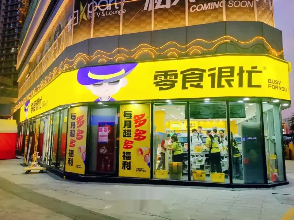 深圳中粮云景国际二手房房源图片
