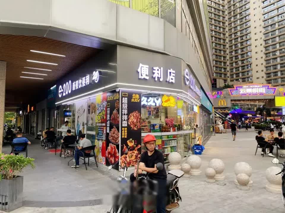 深圳中粮云景国际二手房房源图片