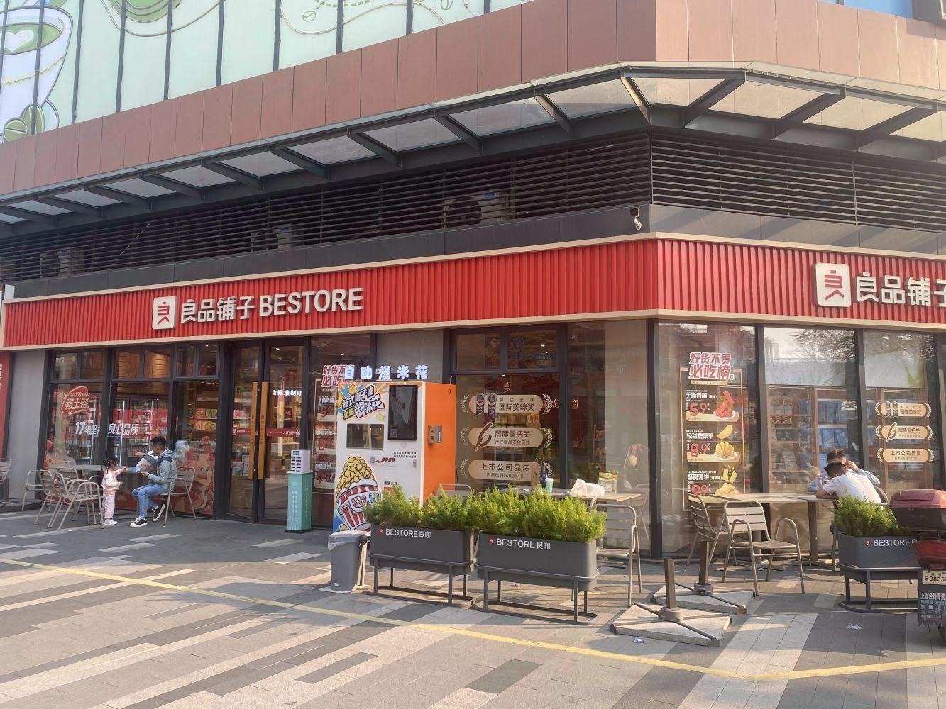 深圳仁恒前海梦公园二手房房源图片
