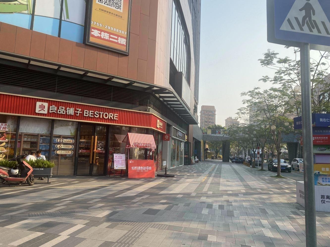 深圳仁恒前海梦公园二手房房源图片