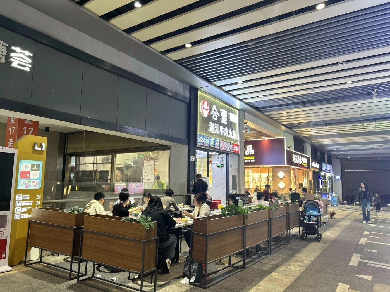 深圳中海锦城商铺二手房房源图片
