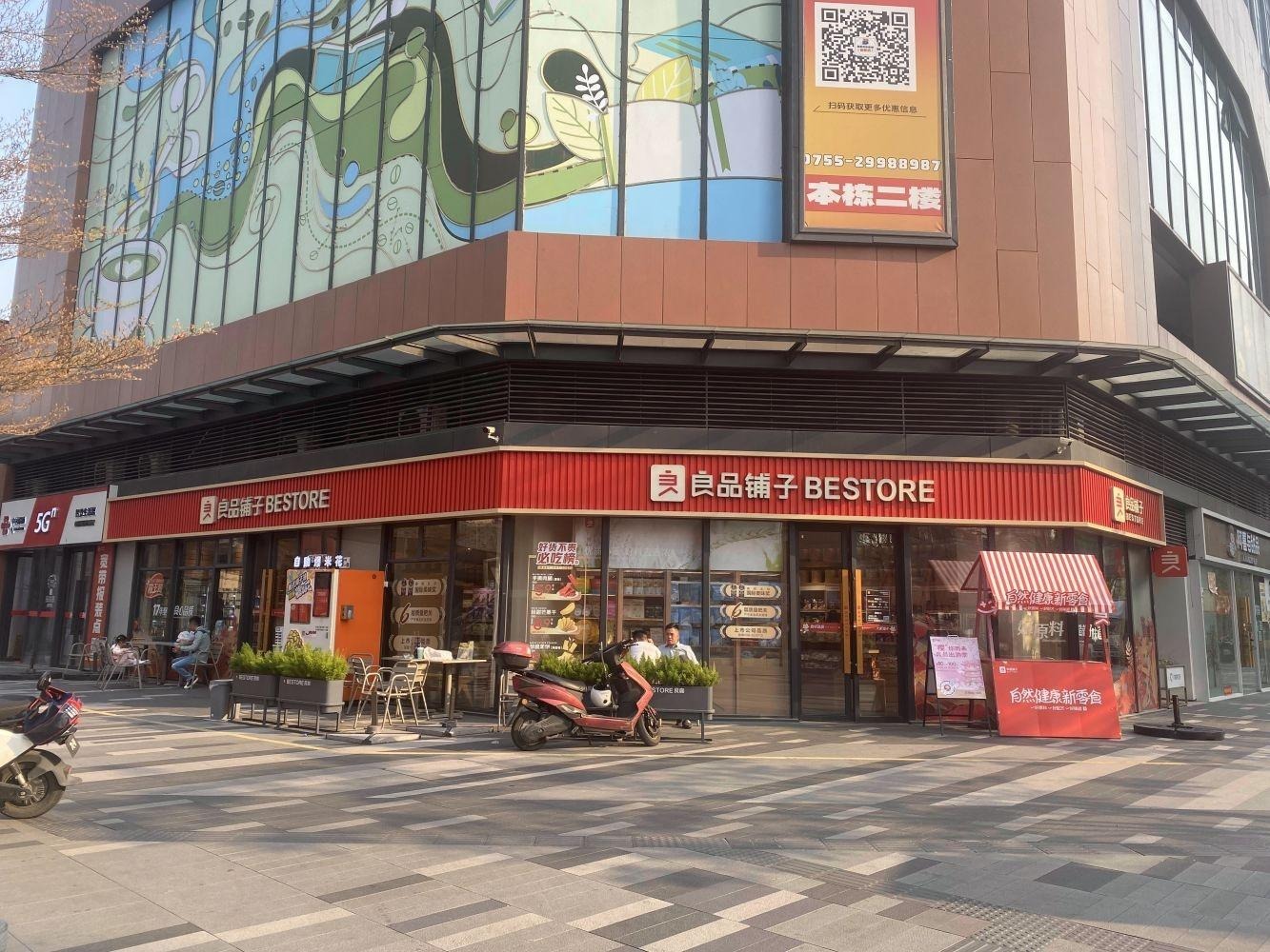 深圳仁恒前海梦公园二手房房源图片