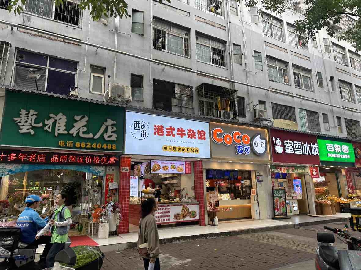 深圳学府花园二手房房源图片