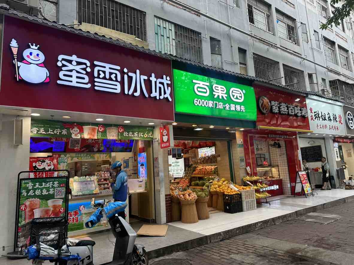 深圳学府花园二手房房源图片