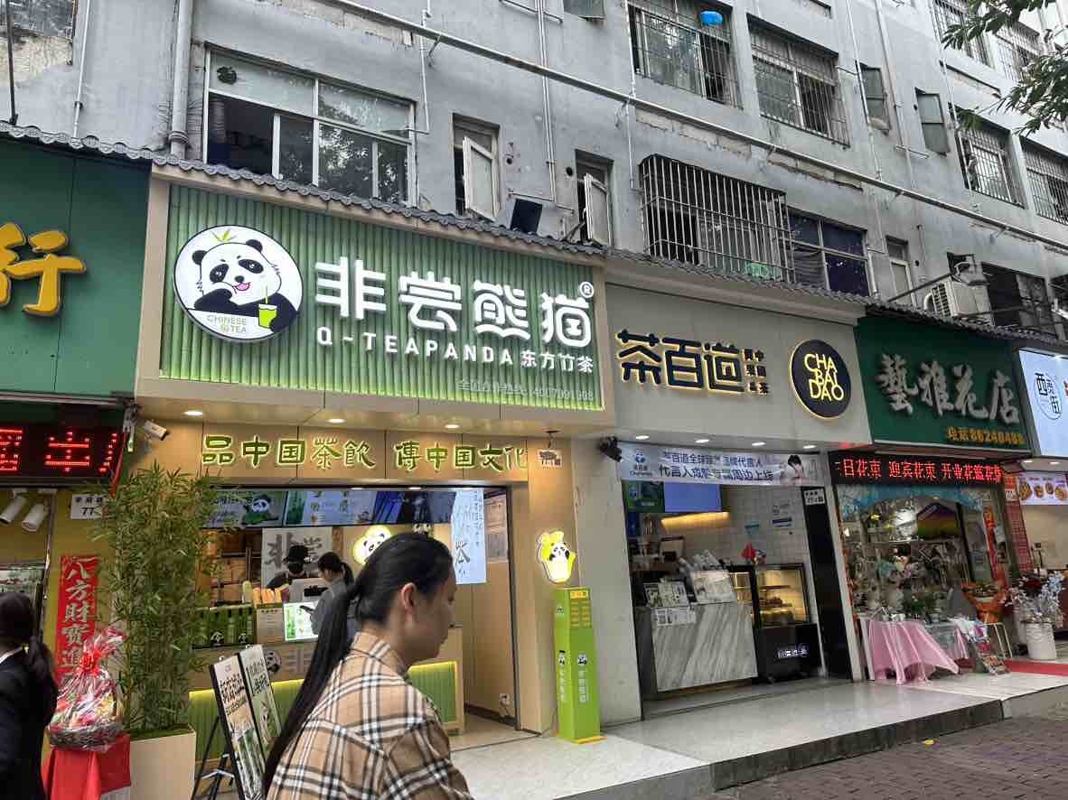 深圳学府花园二手房房源图片
