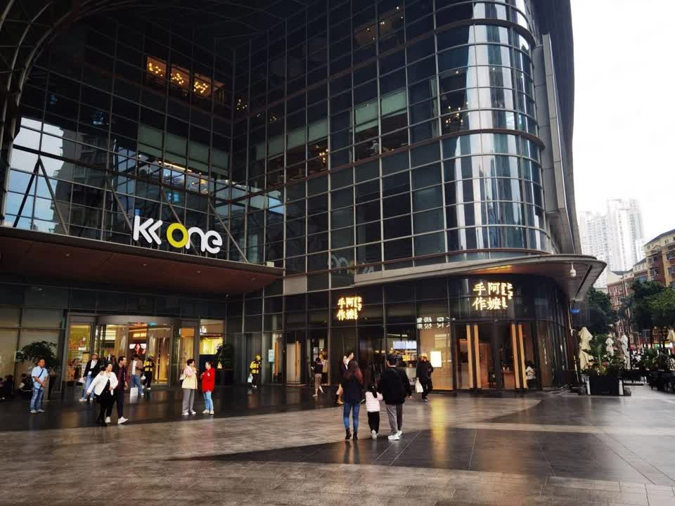 深圳KKONE购物中心二手房房源图片