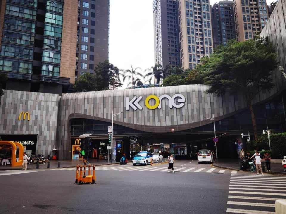 深圳KKONE购物中心二手房房源图片
