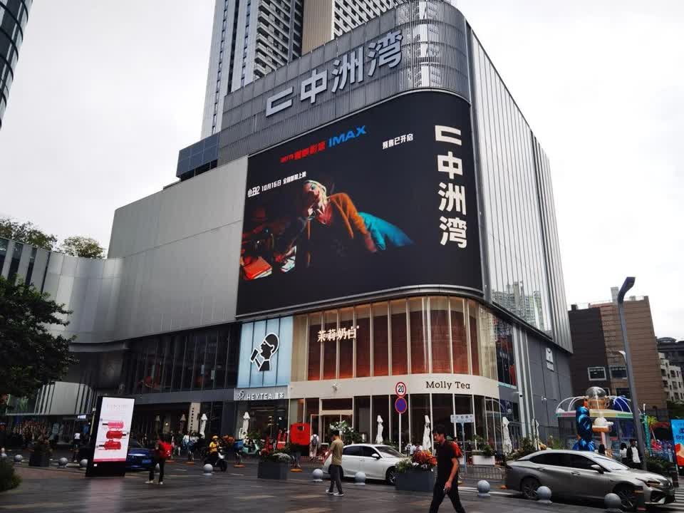 深圳KKONE购物中心二手房房源图片