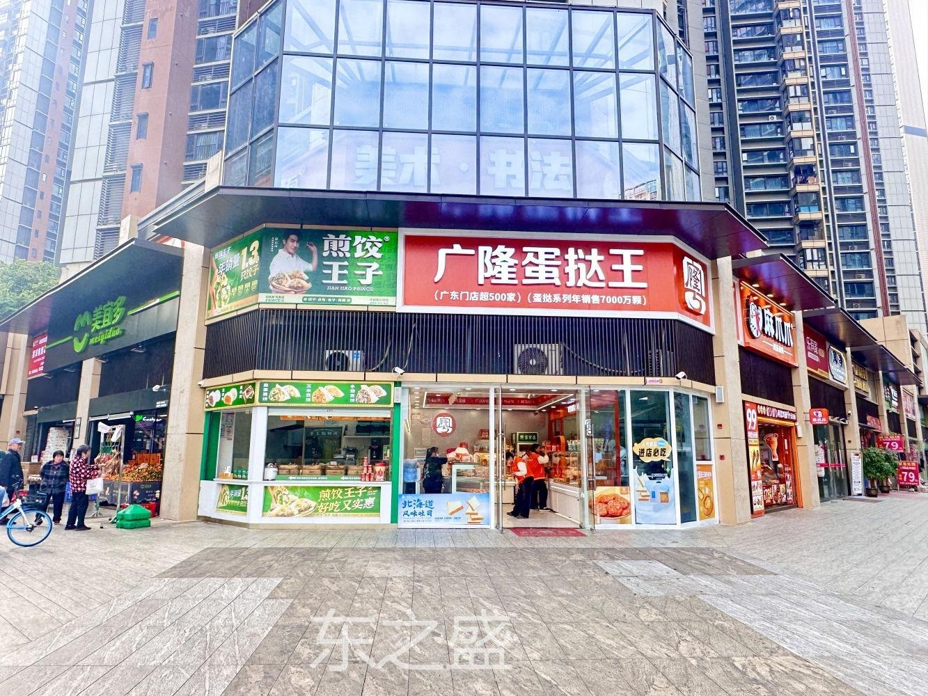 深圳星河天地光安路二手房房源图片