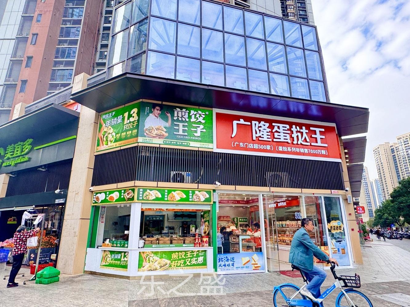 深圳星河天地光安路二手房房源图片