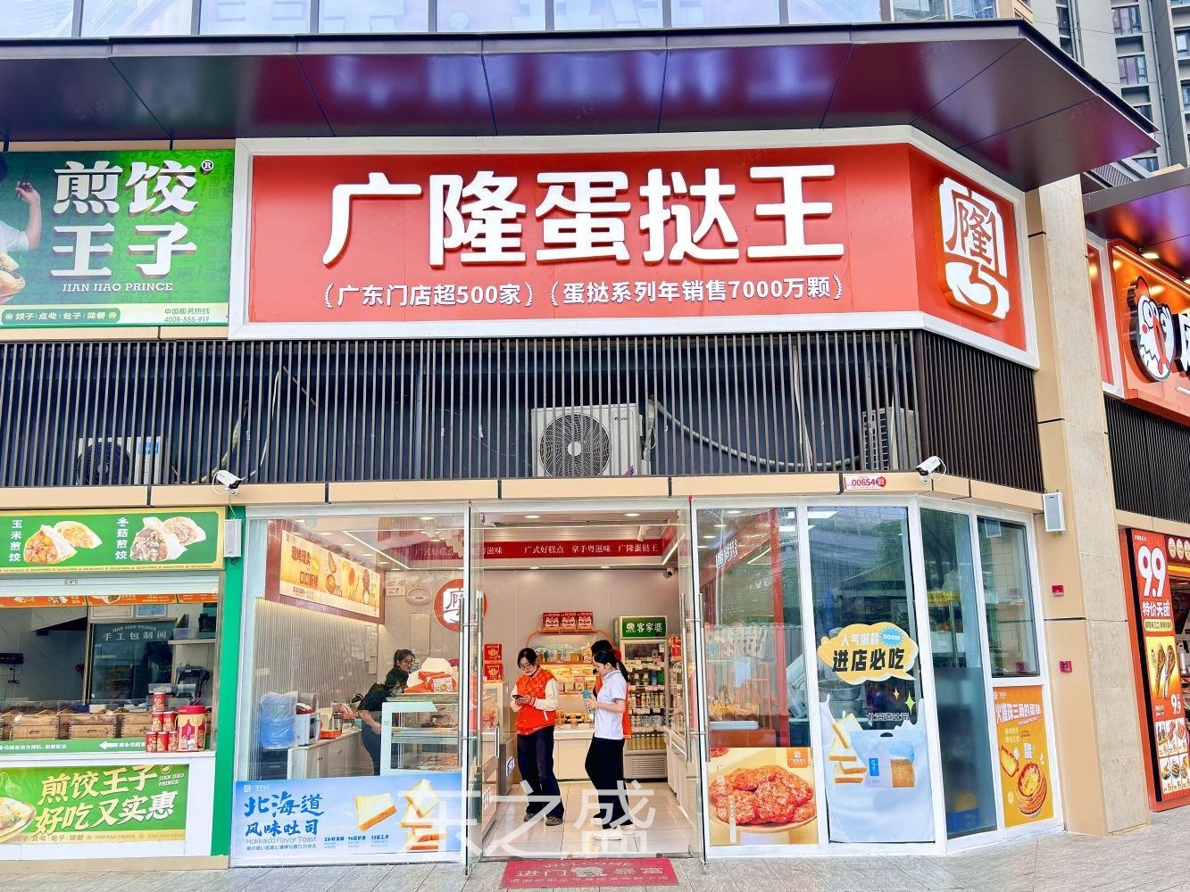 深圳星河天地光安路二手房房源图片