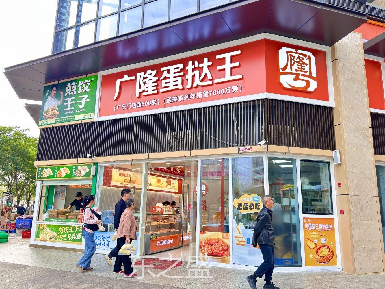 深圳星河天地光安路二手房房源图片