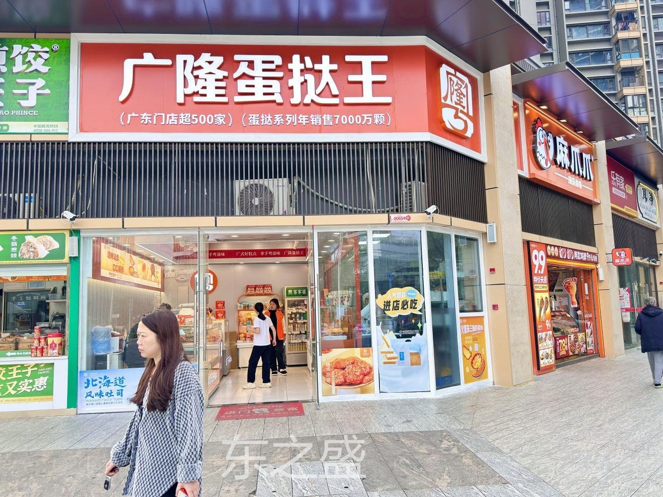 深圳星河天地光安路二手房房源图片