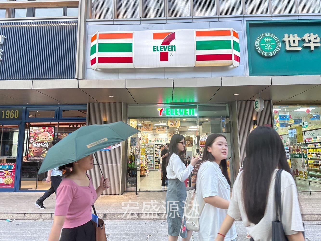 深圳福源花园二手房房源图片