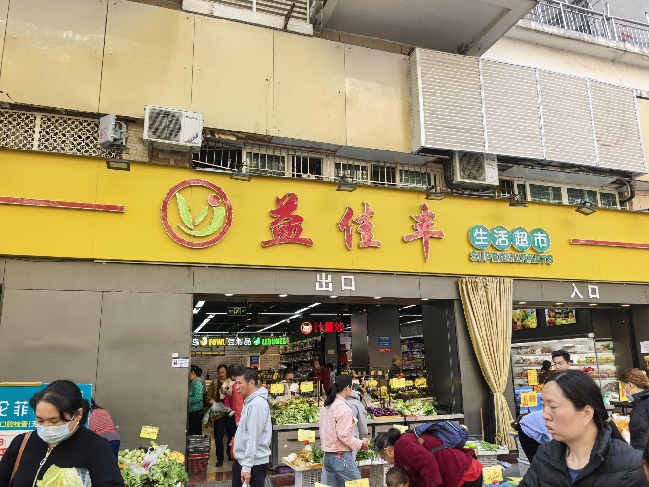 深圳潜龙鑫茂花园二手房房源图片