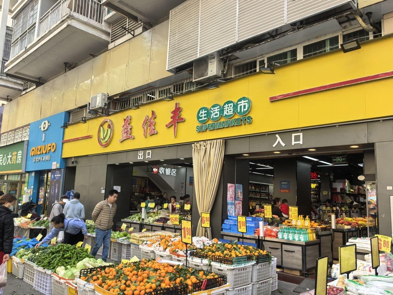 深圳潜龙鑫茂花园二手房房源图片
