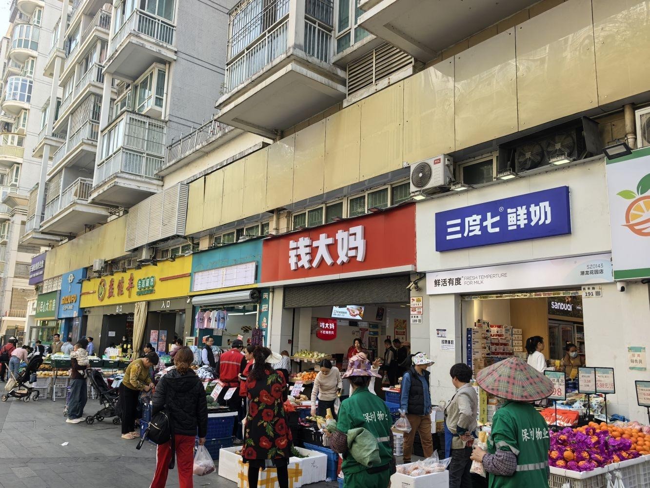 深圳潜龙鑫茂花园二手房房源图片