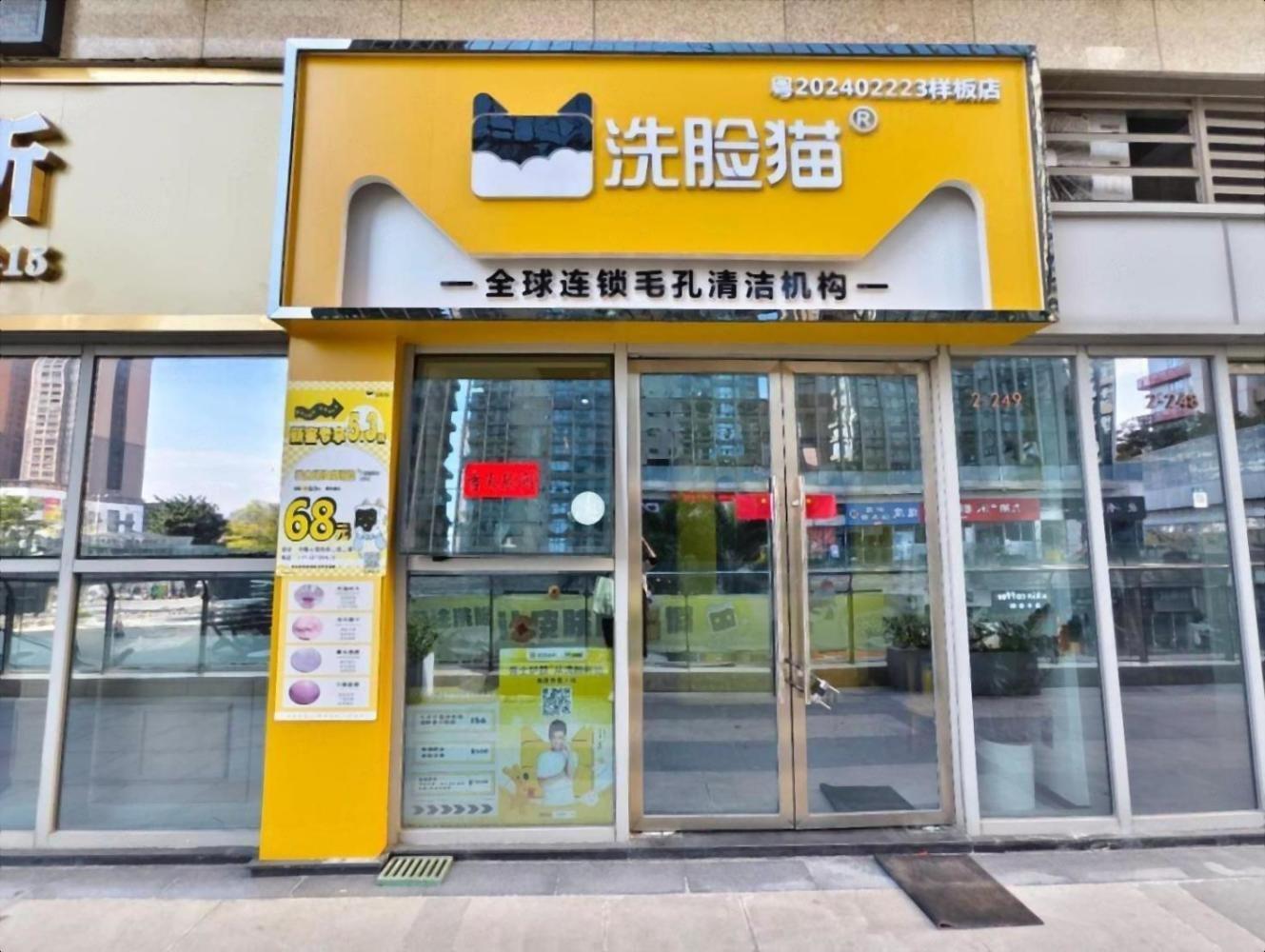深圳悦港澳欢乐城(商业)二手房房源图片